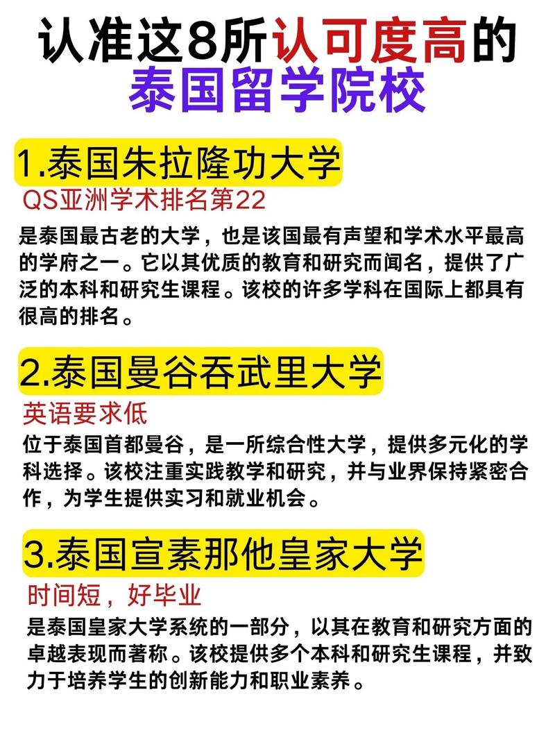 國(guó)泰金控學(xué)校，國(guó)泰金控是什么平臺(tái)